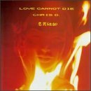 CD Shop - CHRIS D LOVE CANNOT DIE