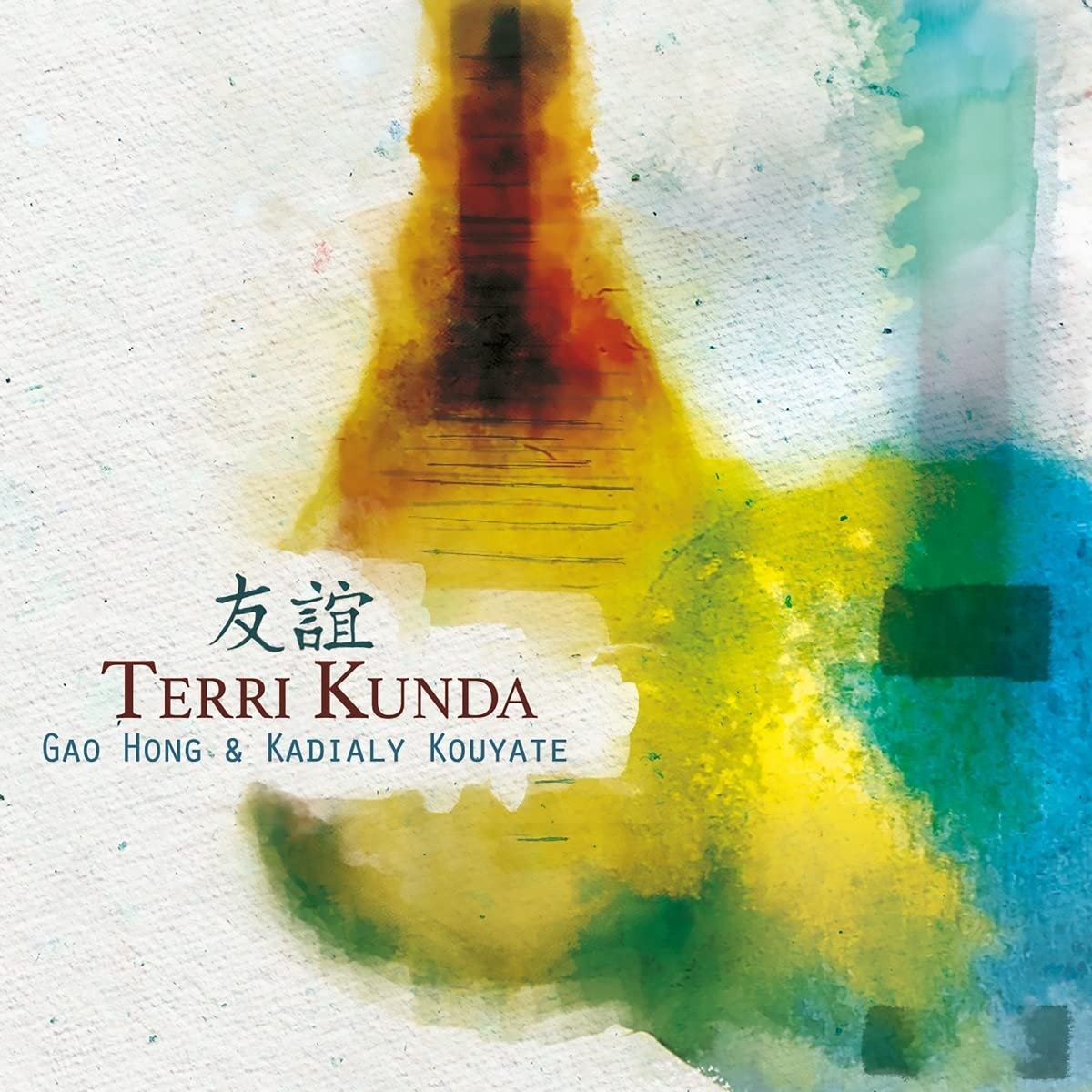 CD Shop - GOA & KADIALY KOUYATE HONG TERRI KUNDA