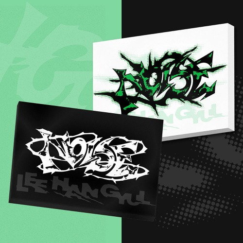 CD Shop - LEE HAN GYUL NOISE