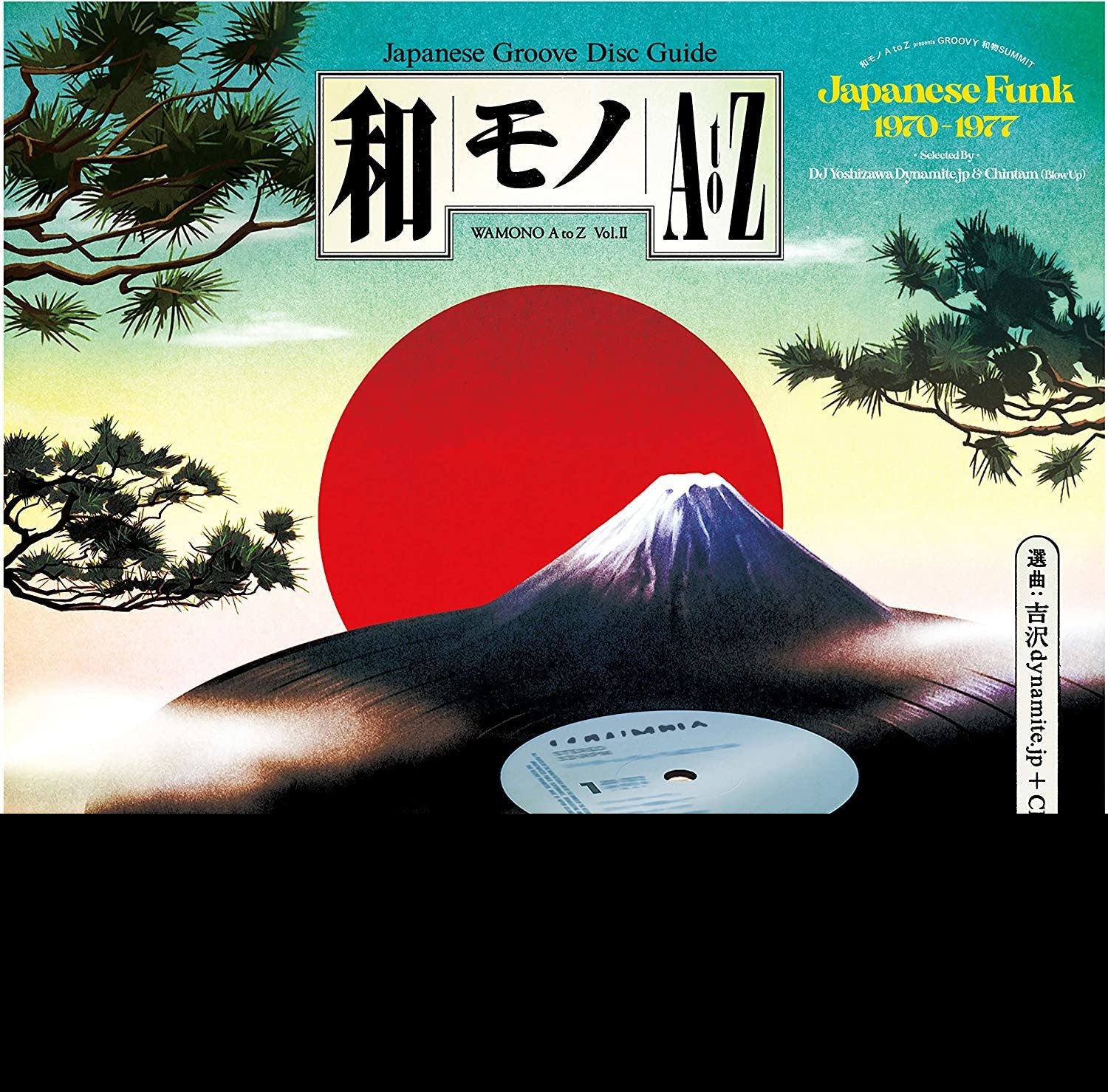 CD Shop - VARIOUS ARTISTS WAMONO A TO Z - VOL.2