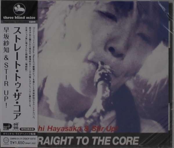 CD Shop - SACHI HAYASAKA STRAIGHT TO THE CORE