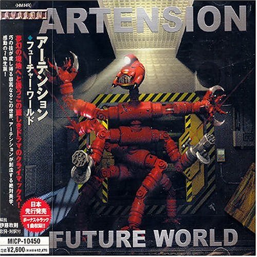 CD Shop - ARTENSION FUTURE WORLD