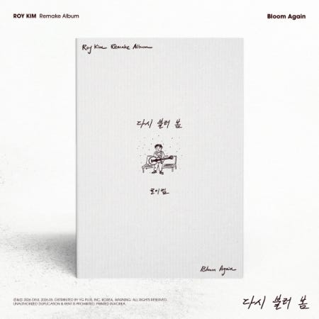 CD Shop - ROY KIM BLOOM AGAIN