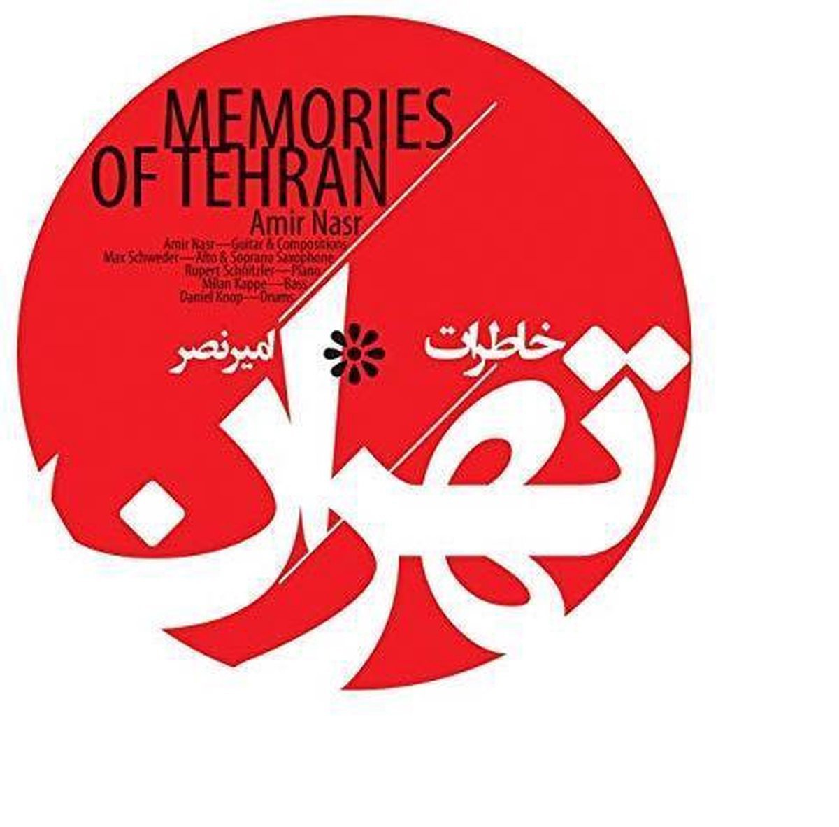 CD Shop - AMIR NASR MEMORIES OF TEHRAN