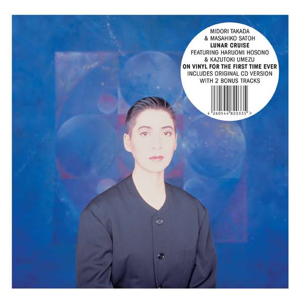 CD Shop - MIDORI & MASAHIKO TAKADA LUNAR CRUISE
