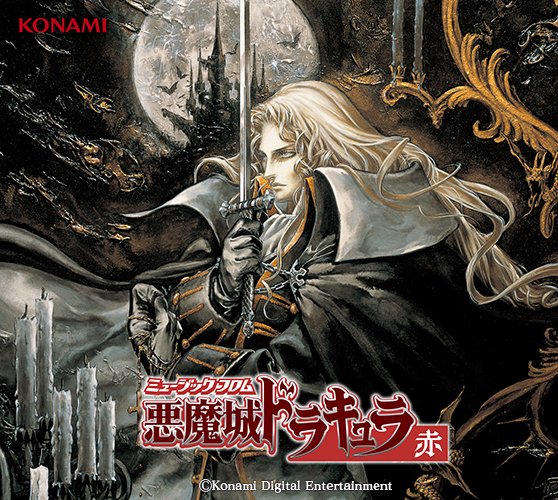 CD Shop - ORIGINAL MOTION PICTURE SOUNDT MUSIC FROM CASTLEVANIA...