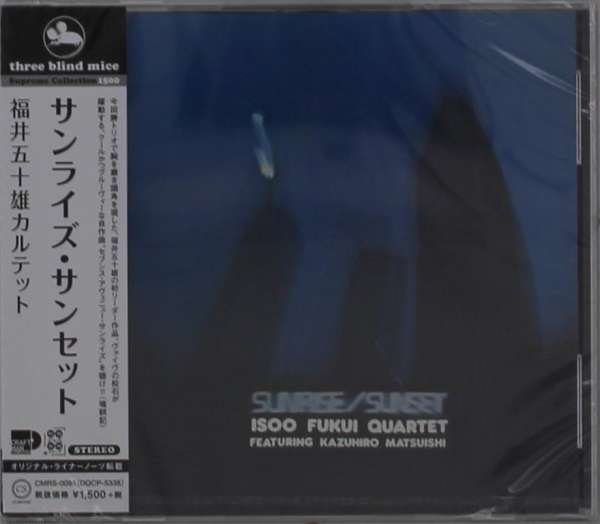 CD Shop - ISOO -QUARTET- FUKUI SUNRISE SUNSET