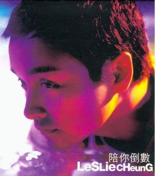 CD Shop - LESLIE CHEUNG COUNTDOWN WITH YOU