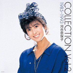 CD Shop - NAOKO KAWAI (ANALOG COLOR BAN) COL...