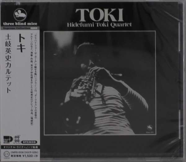 CD Shop - TOKI HIDEFUMI TOKI