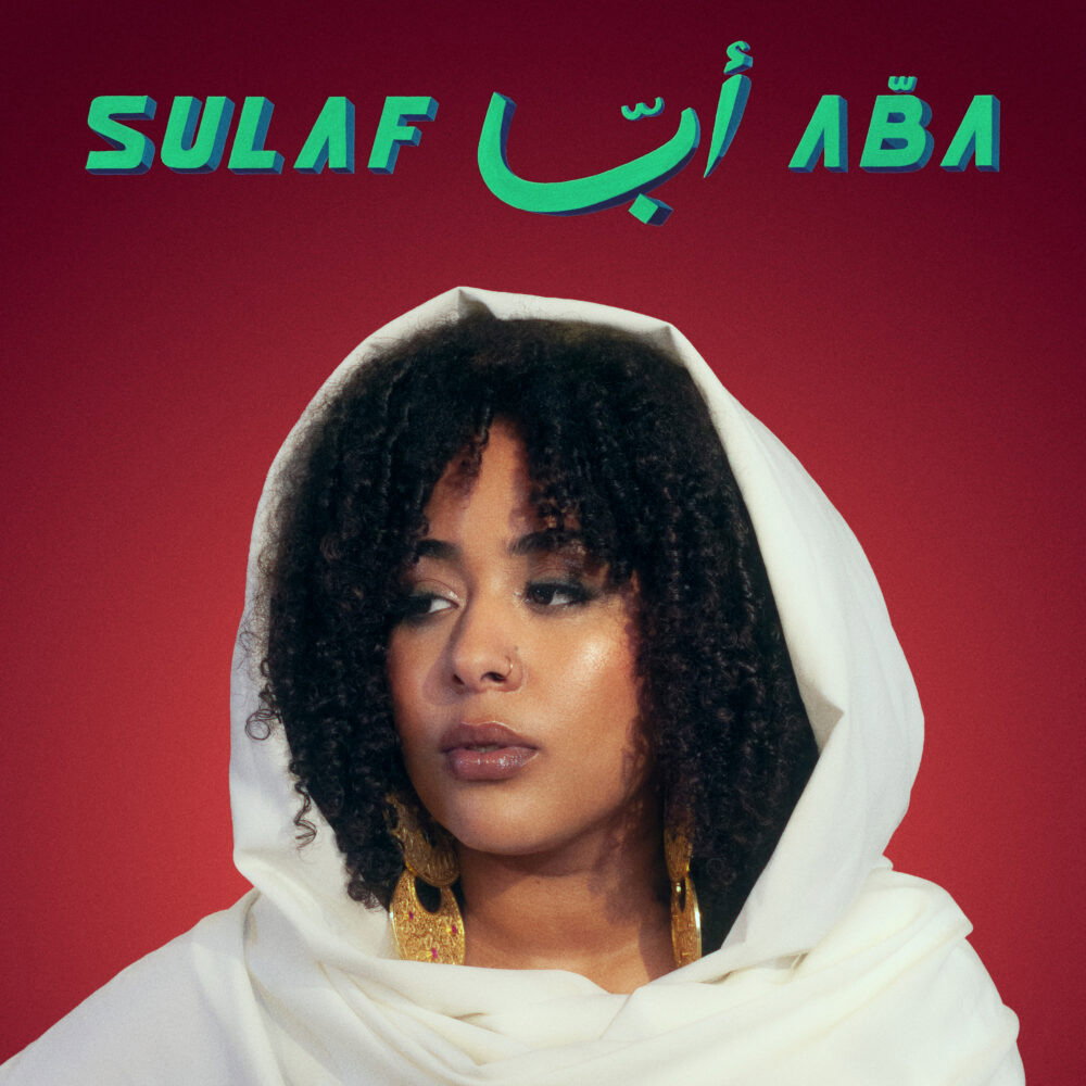 CD Shop - SULAF ABA ????.