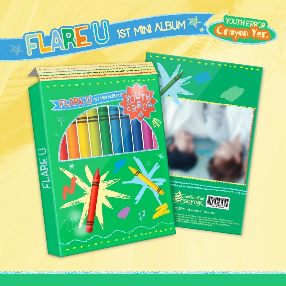CD Shop - FLARE U YOUTH ERROR