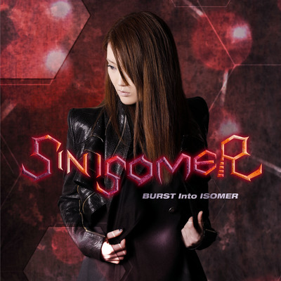 CD Shop - SIN ISOMER BURST INTO ISOMER