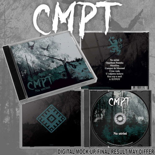 CD Shop - CMPT NA UTRINI
