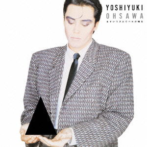 CD Shop - YOSHIYUKI OHSAWA MAZUI RHYTHM DE BELL G...
