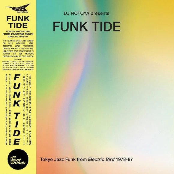 CD Shop - VARIOUS ARTISTS FUNK TIDE - TOKYO JAZZ...