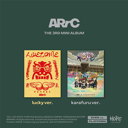 CD Shop - ARRC HOPE