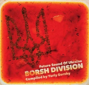 CD Shop - VARIOUS ARTISTS BORSH DIVISION-FUTURE ...