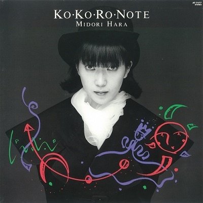 CD Shop - MIDORI HARA KO KO RO NOTE