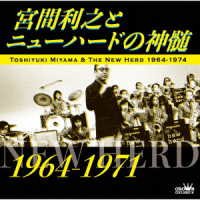 CD Shop - TOSHIYUKI & THE NEW HERD MIYAMA MIYAMA TOSHIYUKI TO..