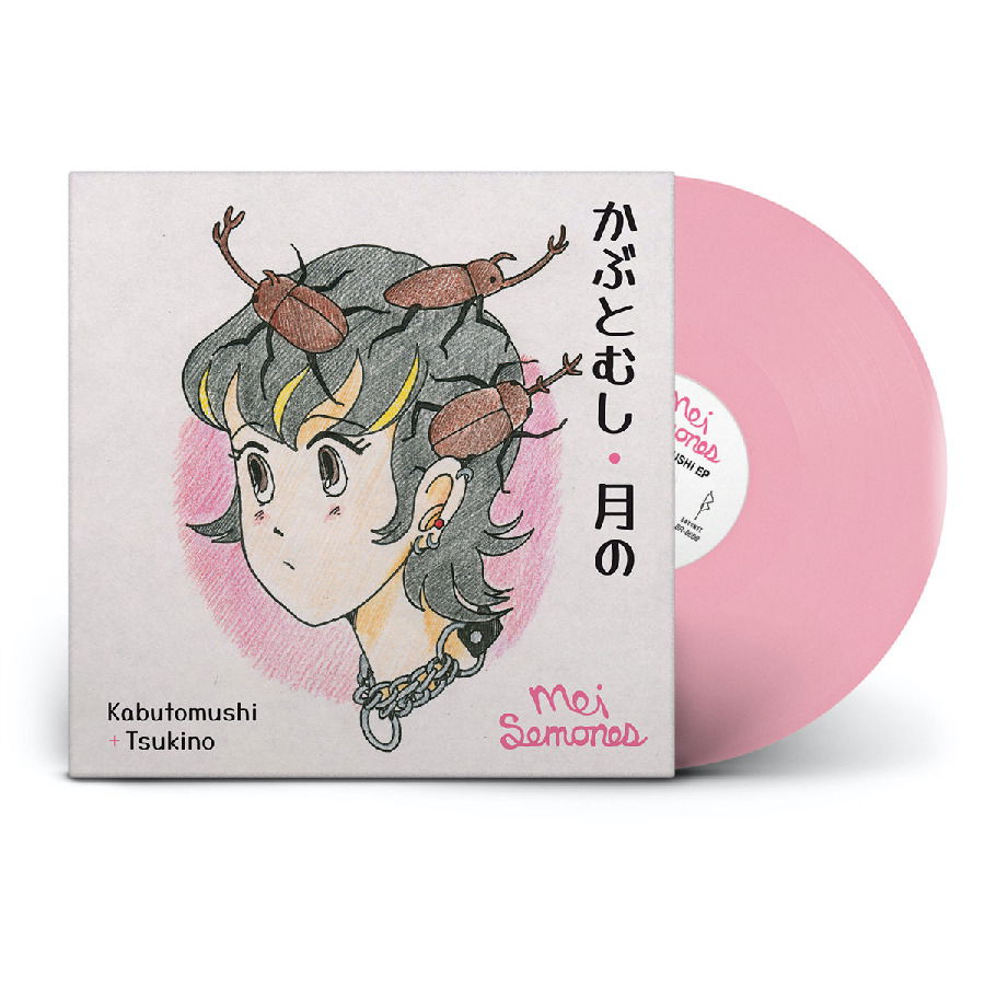 CD Shop - MEI SEMONES KABUTOMUSHI / TSUKINO