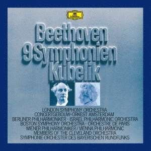 CD Shop - ACADEMY OF ANCIENT MUSIC,CHRISTOPHER HOGWOOD BEETHOVEN: THE 9 SYMPH...