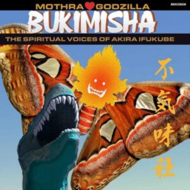 CD Shop - BUKIMISHA MOTHRA HEARTS GODZILLA
