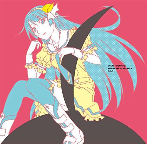 CD Shop - VARIOUS ARTISTS UTAMONOGATARI - MONOGA...
