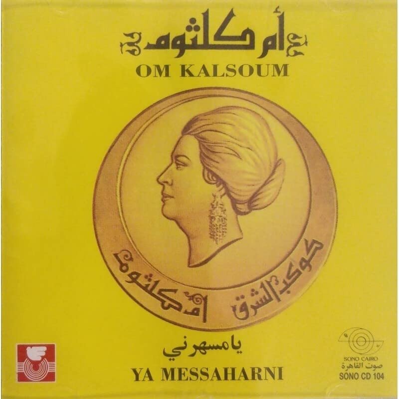 CD Shop - OUM KALSOUM YA MESSAHRANI