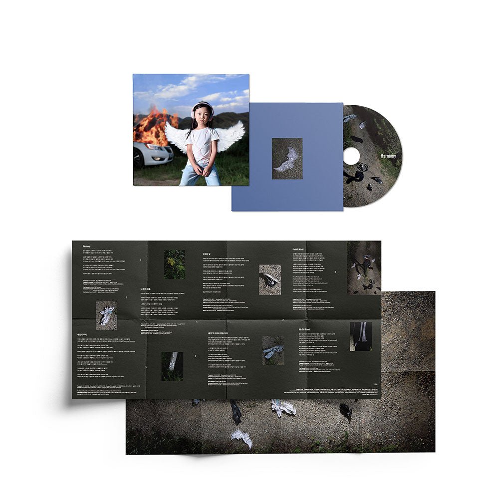 CD Shop - THE GARDEN CAR HARMONY