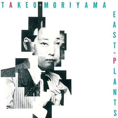 CD Shop - TAKEO MORIYAMA EAST PLANTS