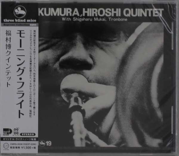 CD Shop - FUKUMURA HIROSHI MORNING FLIGHT