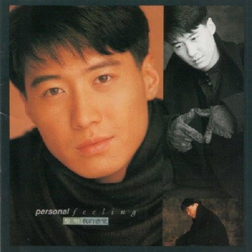CD Shop - LEON LAI PERSONAL FEELING