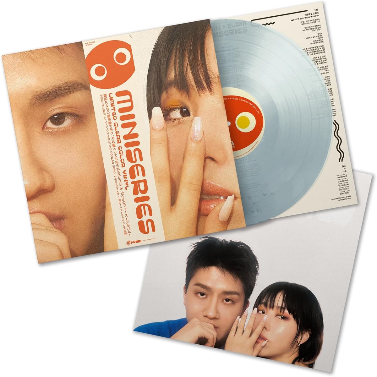 CD Shop - SUMIN & SLOM MINISERIES