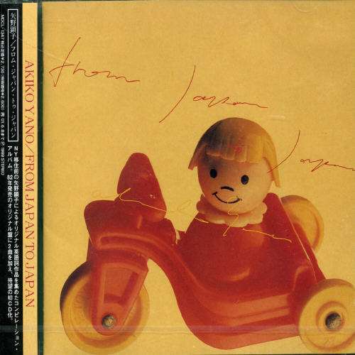 CD Shop - YANO AKIKO FROM JAPAN TO JAPAN