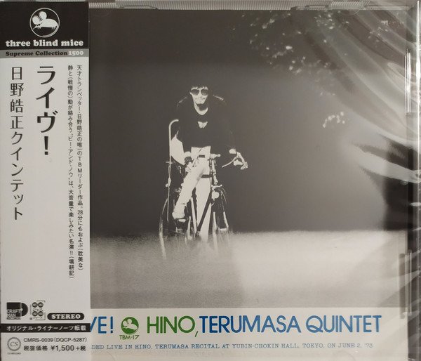 CD Shop - HINO TERUMASA LIVE!