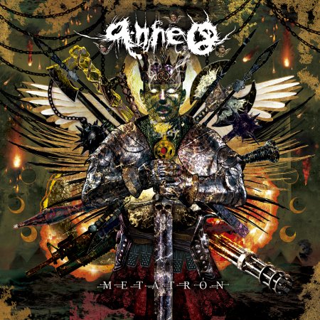 CD Shop - ANNE O METATRON