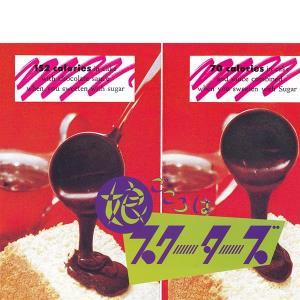 CD Shop - THE SCOOTERS MUSUME GOKORO HA SCOOTERS