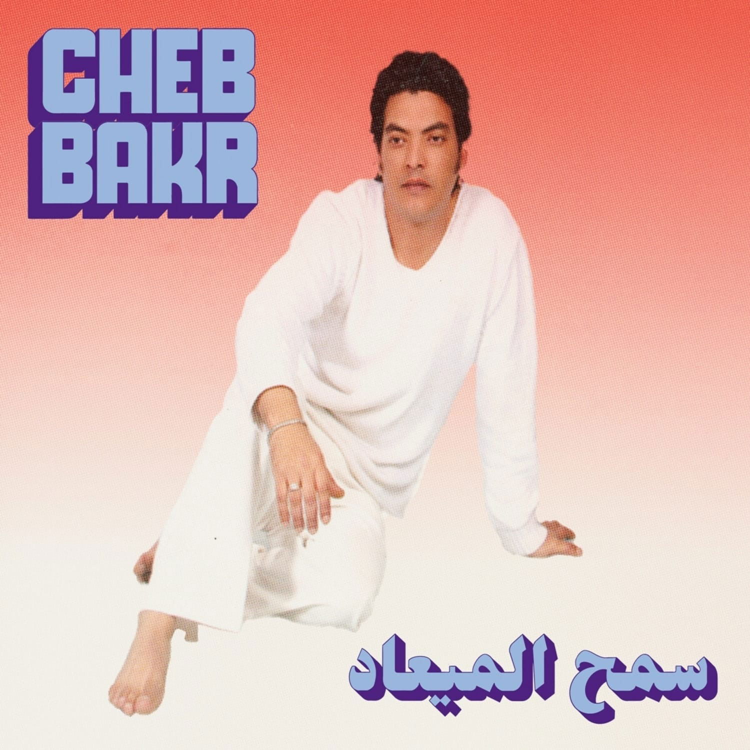 CD Shop - CHEB BAKR 7-SAMH ALMEA\