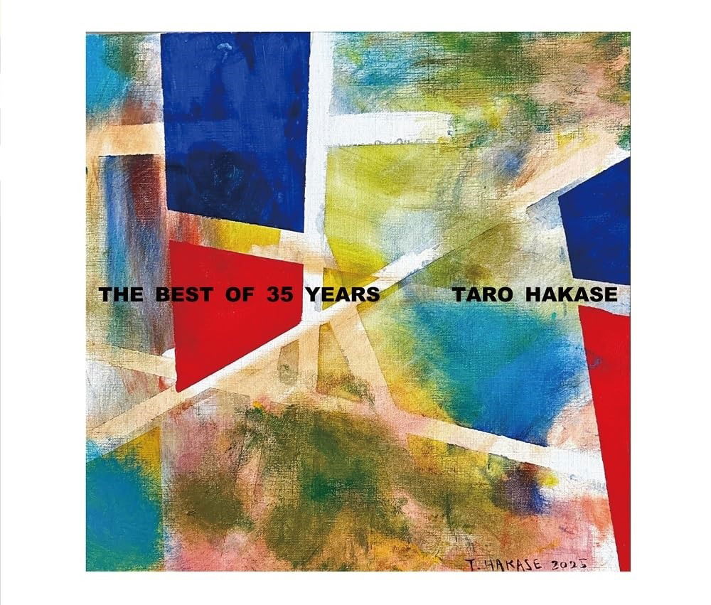 CD Shop - TARO HAKASE BEST OF 35 YEARS