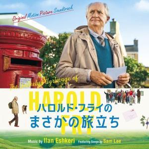 CD Shop - ILAN ESHKERI UNLIKELY PILGRIMAGE OF...