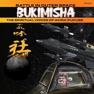 CD Shop - BUKIMISHA BATTLE IN OUTER SPACE