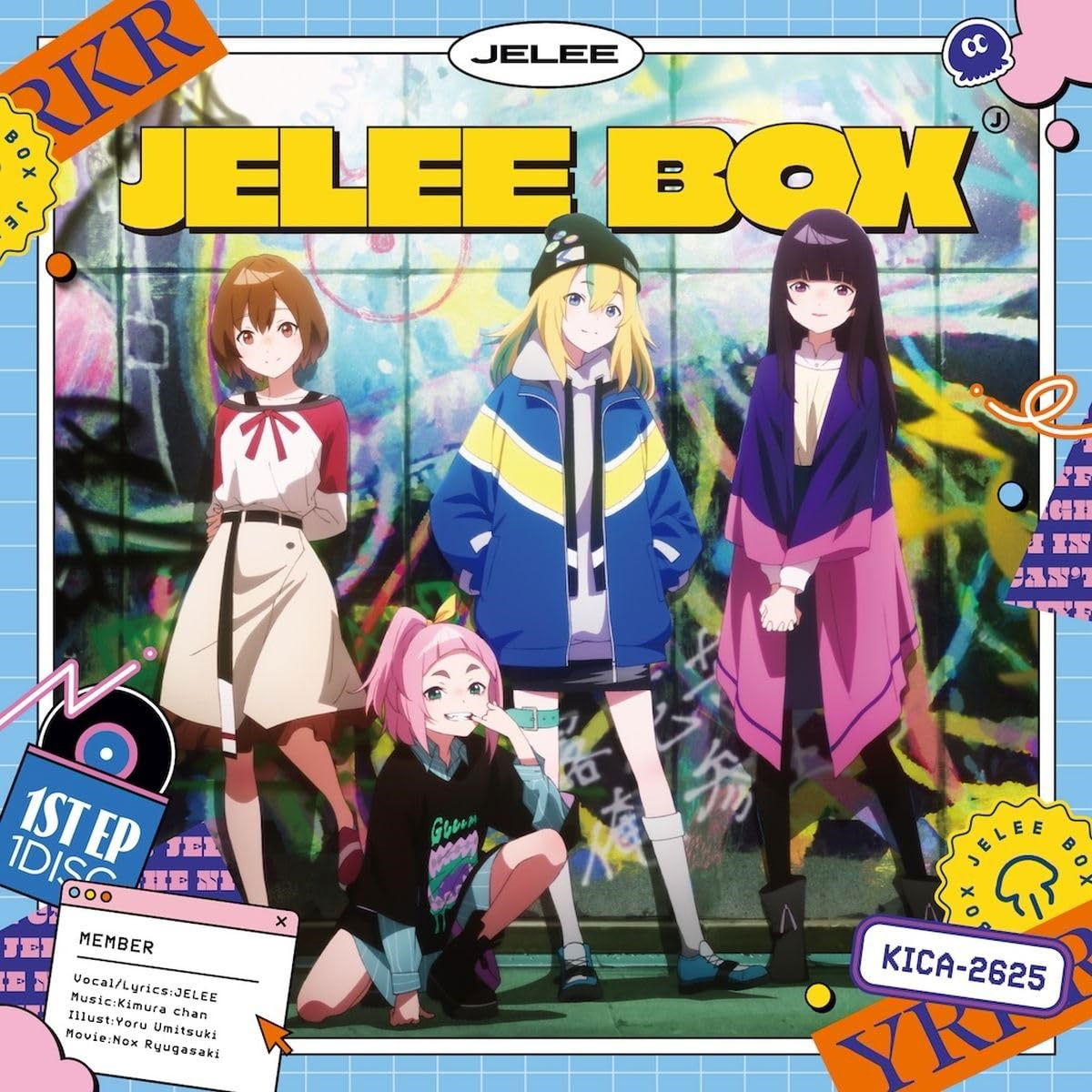 CD Shop - JELEE JELEE BOX