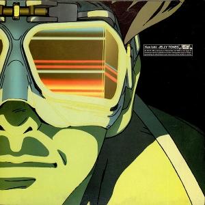 CD Shop - KEN ISHII JELLY TONES