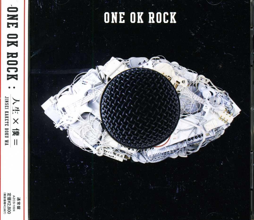 CD Shop - ONE OK ROCK JINSEI X BOKU
