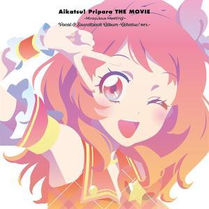 CD Shop - VARIOUS ARTISTS AIKATSU! X PRIPARA THE...