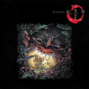 CD Shop - GEINOH YAMASHIROGUM ECOPHONY RINNE