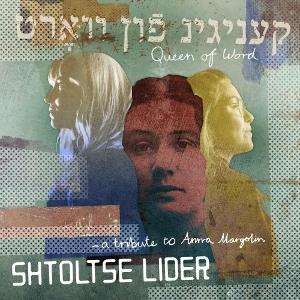 CD Shop - SHTOLTSE LIEDER QUEEN OF WORD - A TRIB...