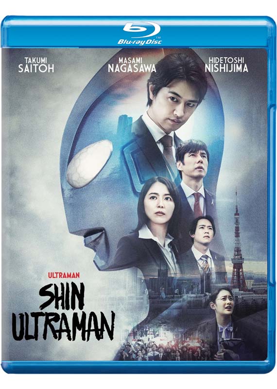 CD Shop -  SHIN ULTRAMAN