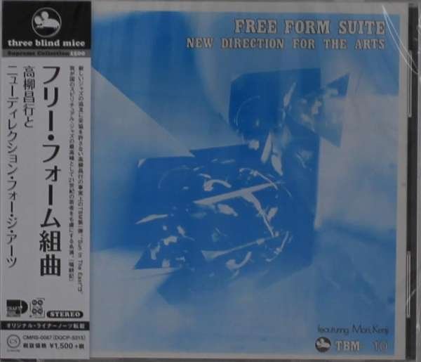 CD Shop - MASAYUKI & NEW DIRECTION FOR THE ARTS TAKAYANAGI FREE FORM SUITE